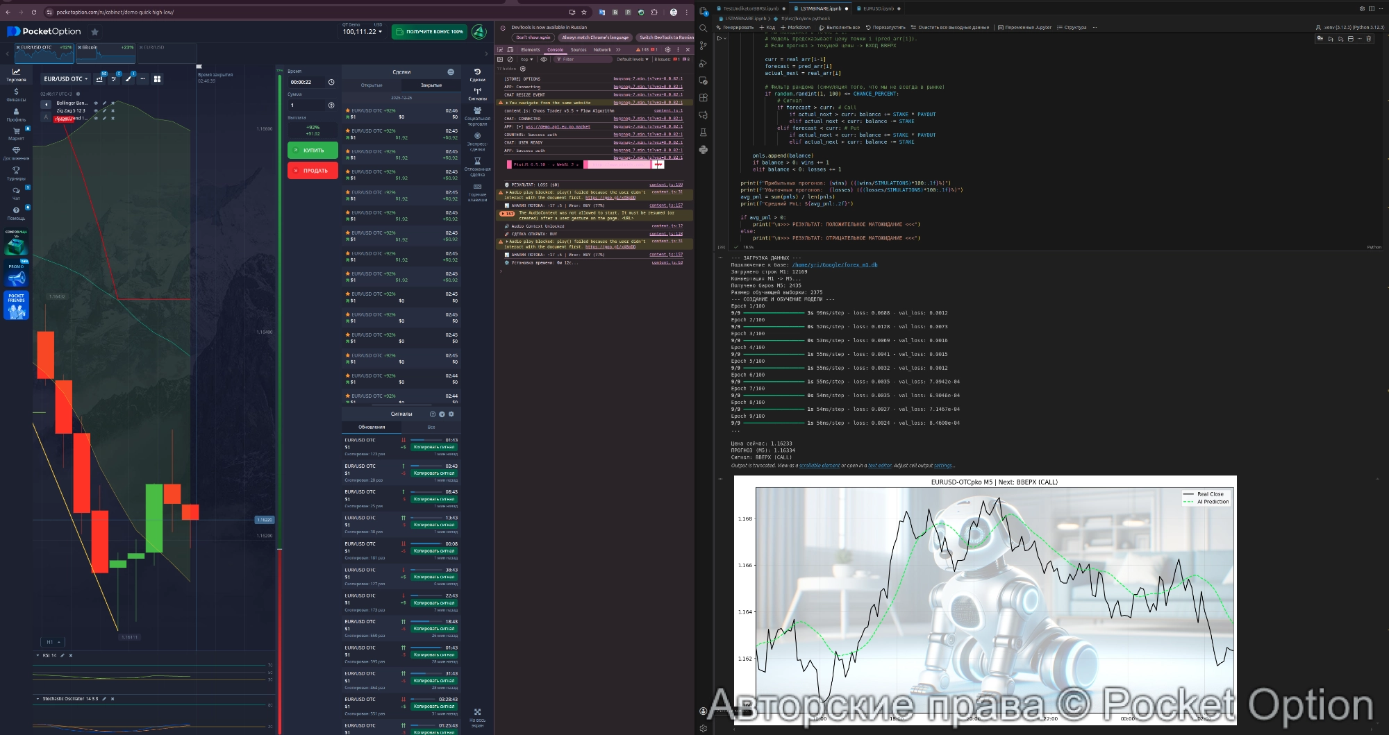 Снимок экрана от 2025-12-25 02-46-31