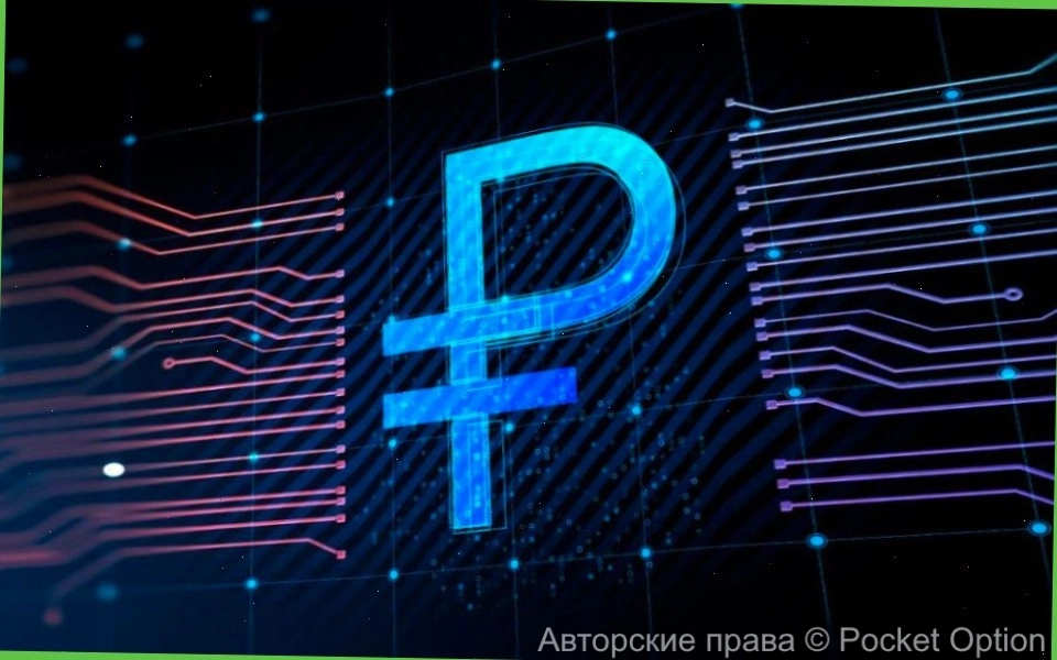 ЦБ сделает платежи в цифровых рублях без комиссии (2)