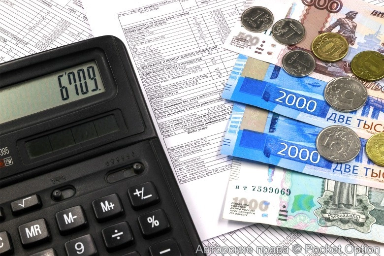 Оплата услуг