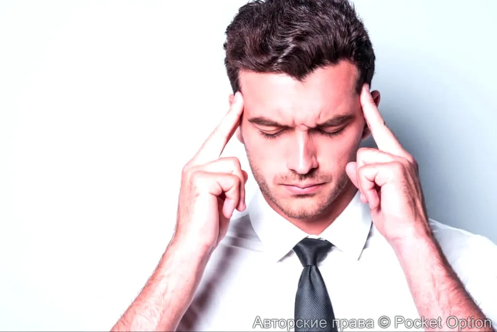 Спокойствие