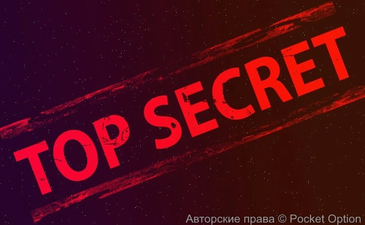 topsecret