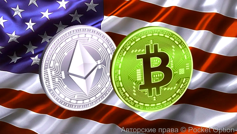 Крипторезерв США