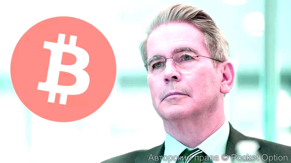 Скотт Бессент