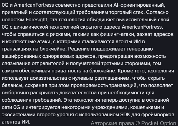 Новость о ИИ безопасности