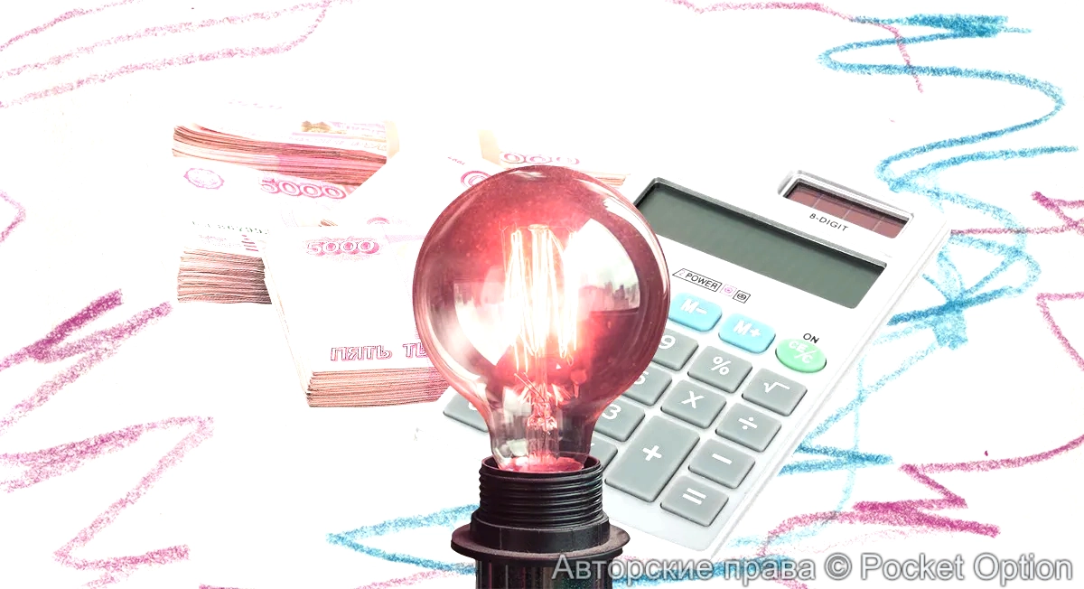 Рахумная трата