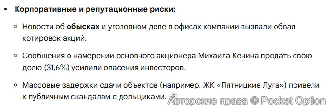 Убытки Самолета 1