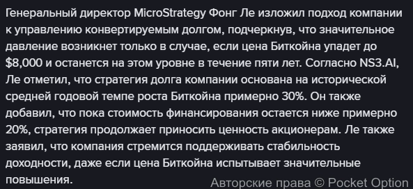 Новость о биткоине 2