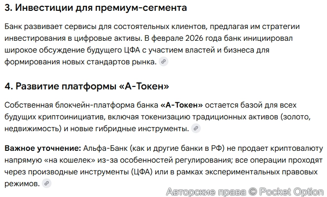 Шаги по крипте 1