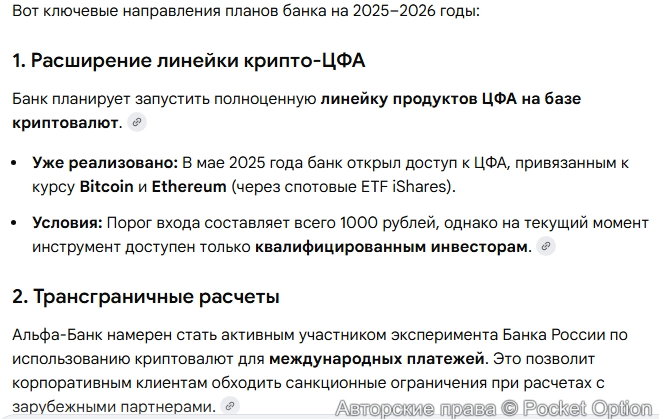 Шаги по крипте