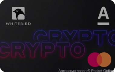 Крипто карта