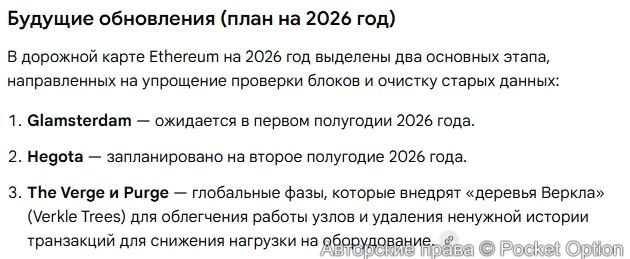 Обновление у эфира 1