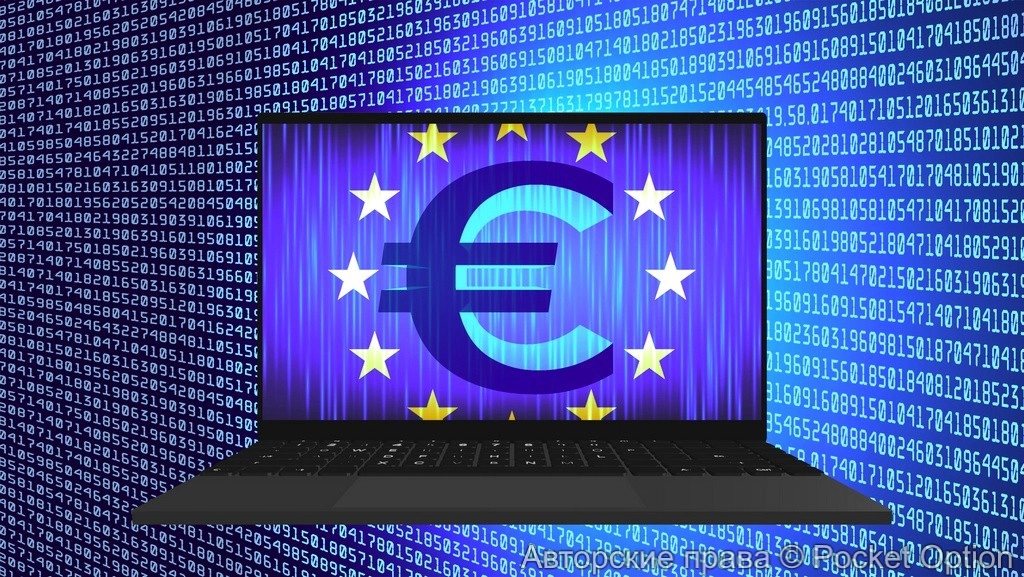 Цифровой евро
