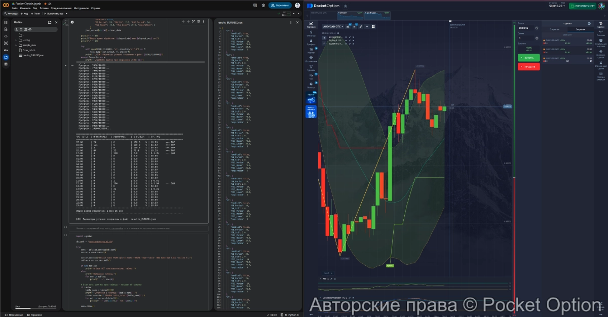 Снимок экрана от 2026-02-18 04-09-07