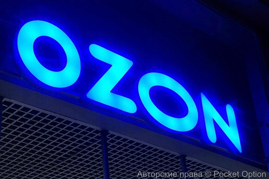 Ozon запустил программу облигаций на 100 млрд рублей