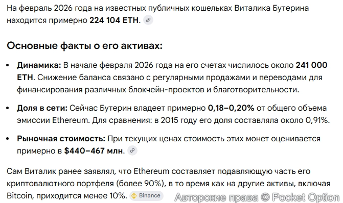 Монеты эфира