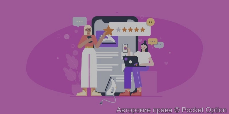 сомнительный сайт