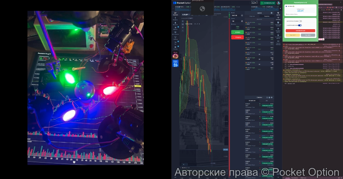 Снимок экрана от 2026-03-02 18-59-25