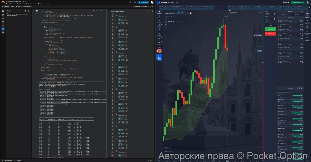Снимок экрана от 2026-03-03 20-48-11