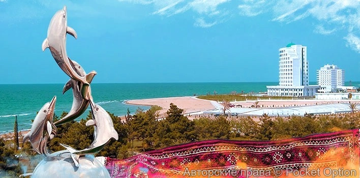 Аваза курорт