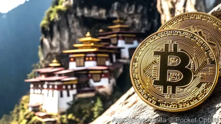Бутан продает биткоин