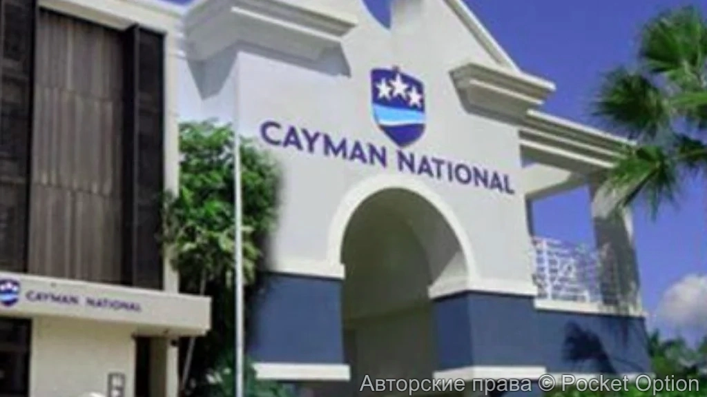 Банк на Кайманах