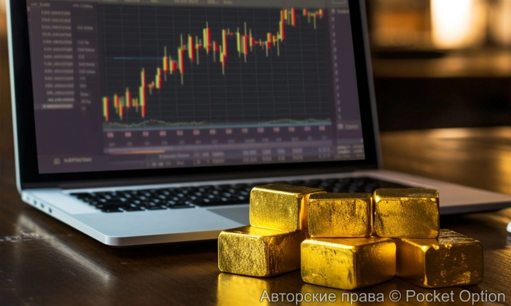 торговля золотом