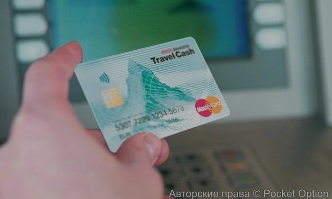 Банковская карта