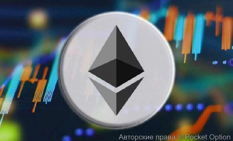 Рост эфира (1)