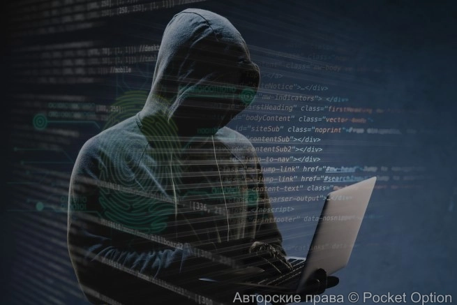 Взлом баз данных