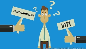 Налоговый статус