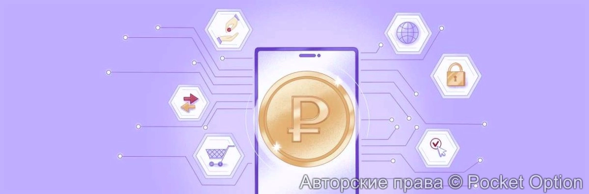 оплата услуг (1)