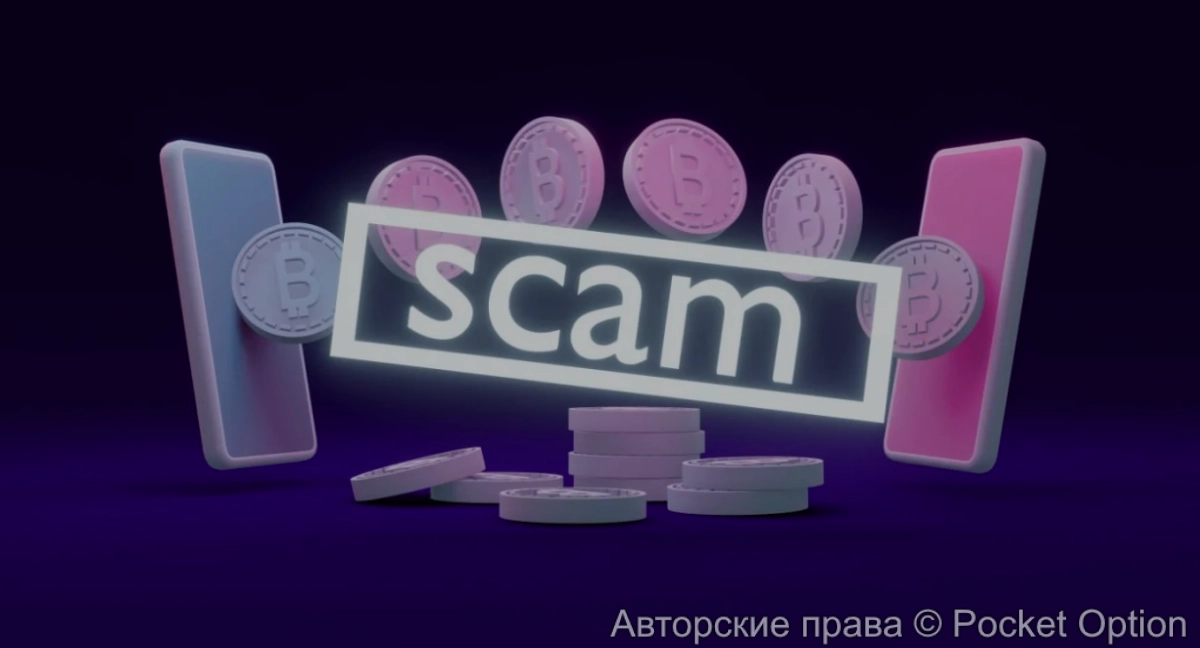 Сомнительный проект