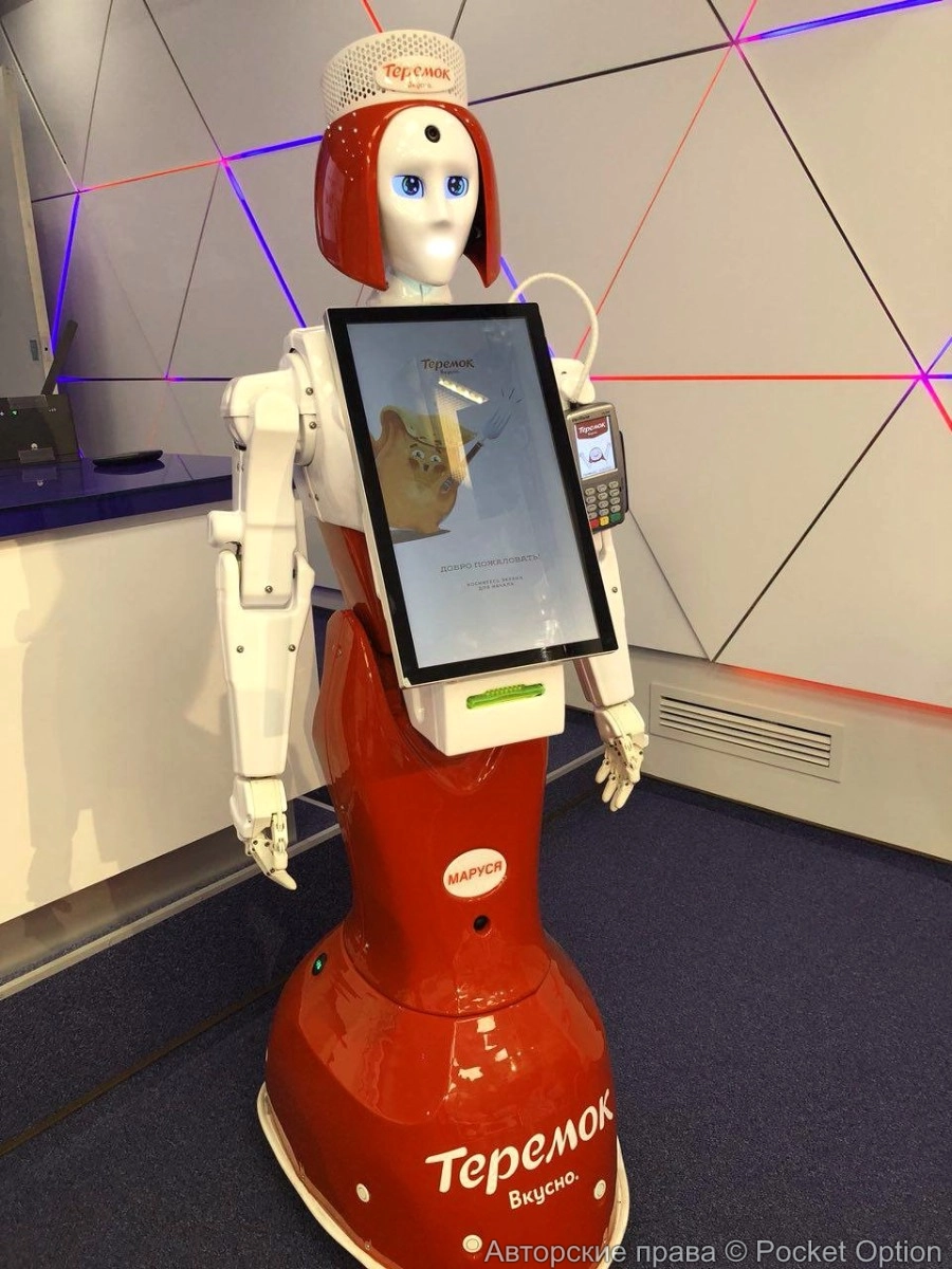 Робот официант