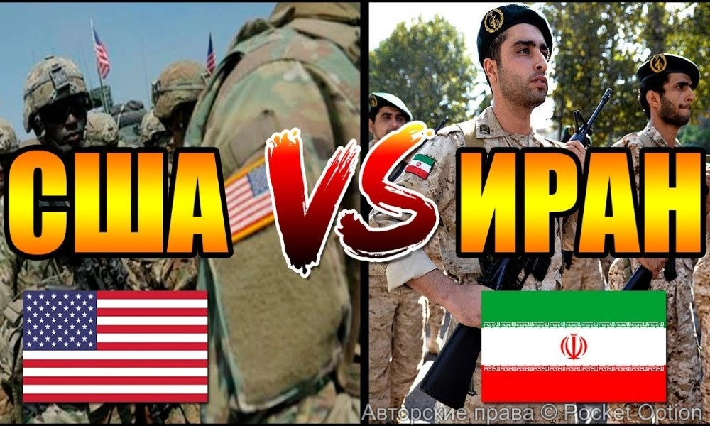 противостояние