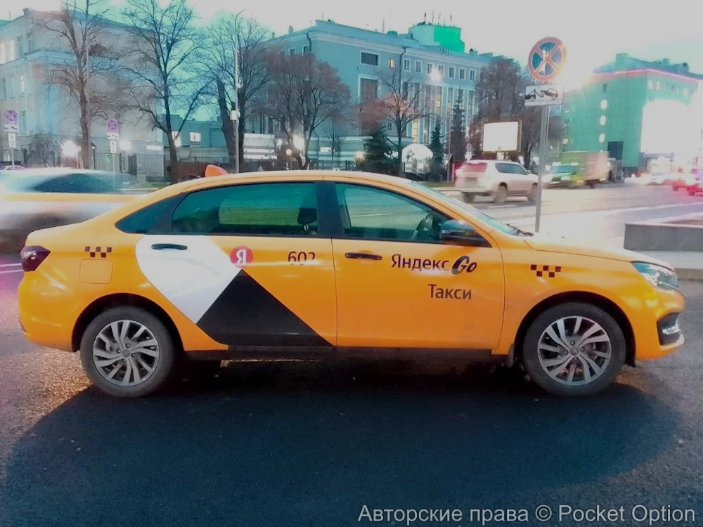 Аура в такси