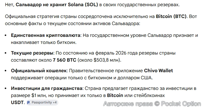 Хранение крипты