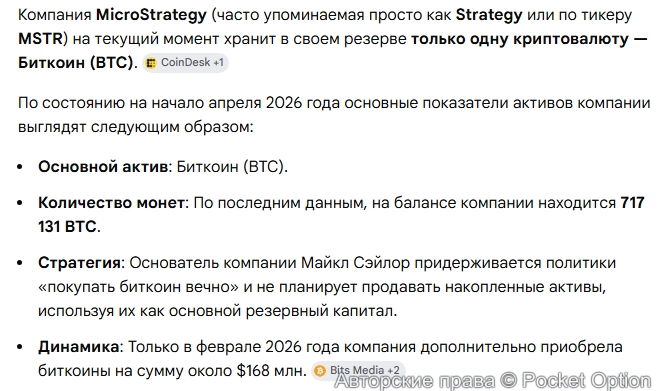 Хранение биткоинов