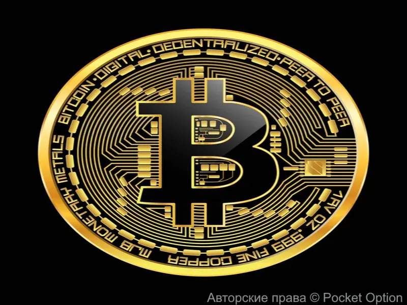 биткоин