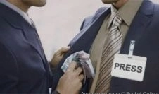 Заказной материал