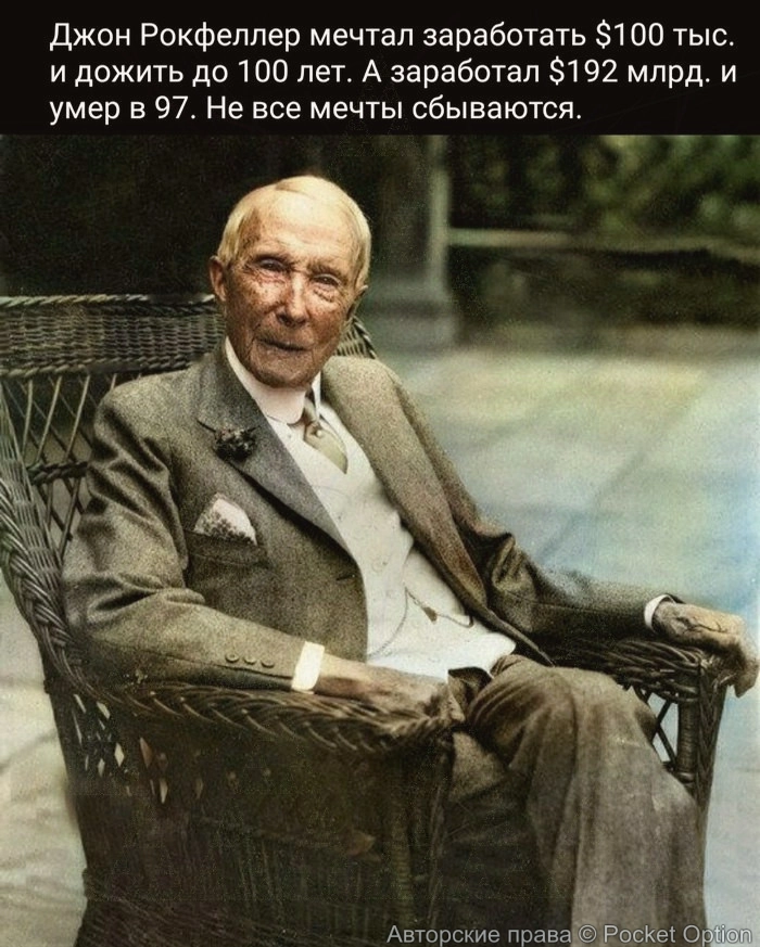 Не все мечты сбываются)