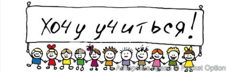 Обучение и стремление залог успеха