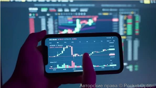 Торговля с тедефона