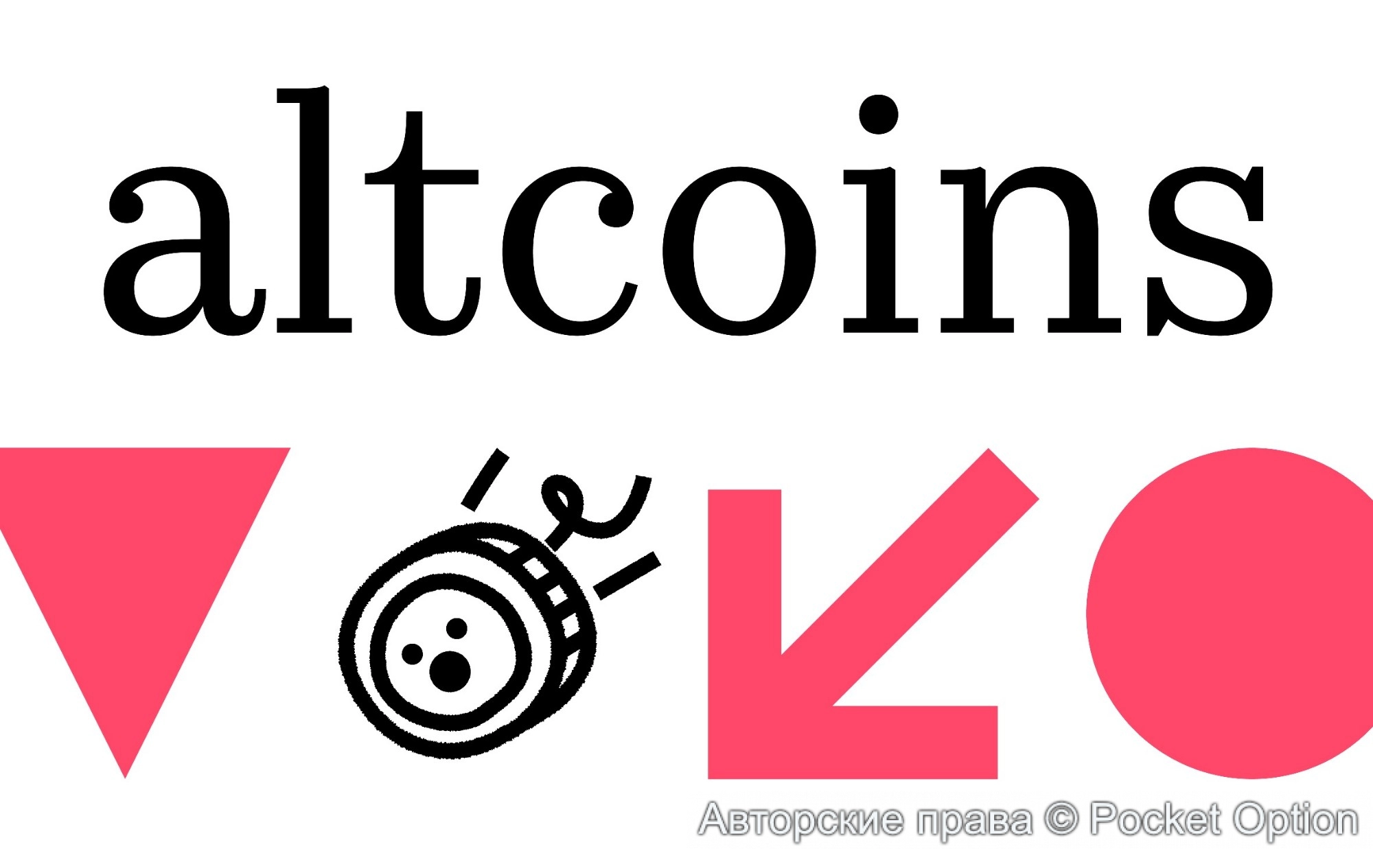 Альткоины сильно просели в цене.