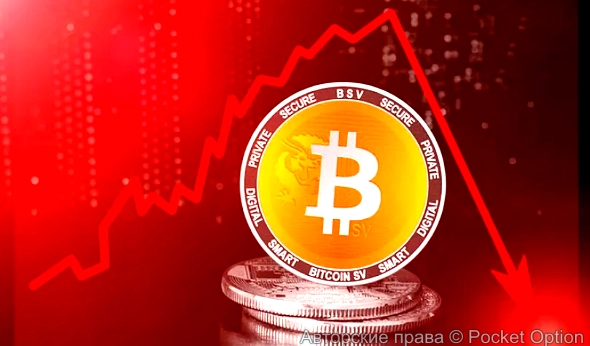 биточек тоже падает