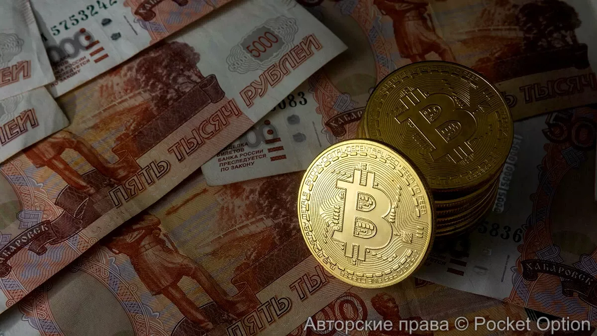 Криптовалютные торги будут запущены