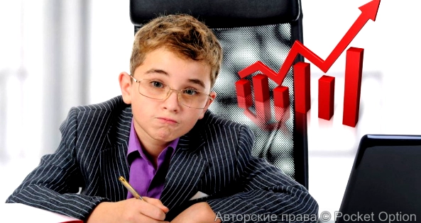 опытный школьник