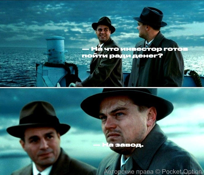 На что только не пойдешь ради денег