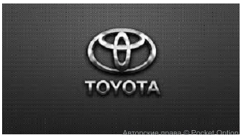 тойота