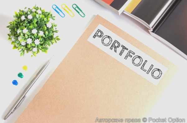 портфолио очень важно
