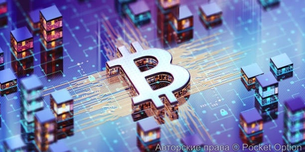 биткоин
